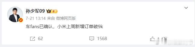 粮厂的销量这么多，肯定是有自己的过人之处！所以别看网上骂的多，车的实际体验很不错