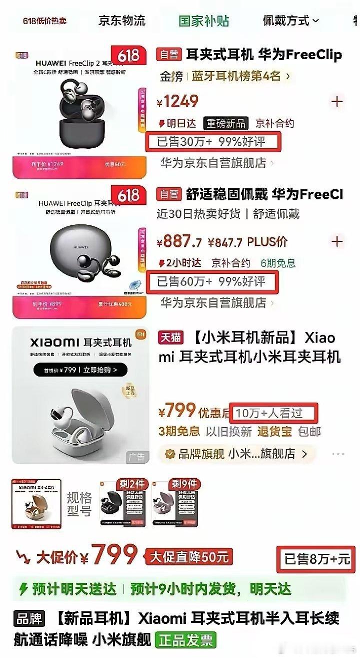这数据，仔细一看都给整笑了 