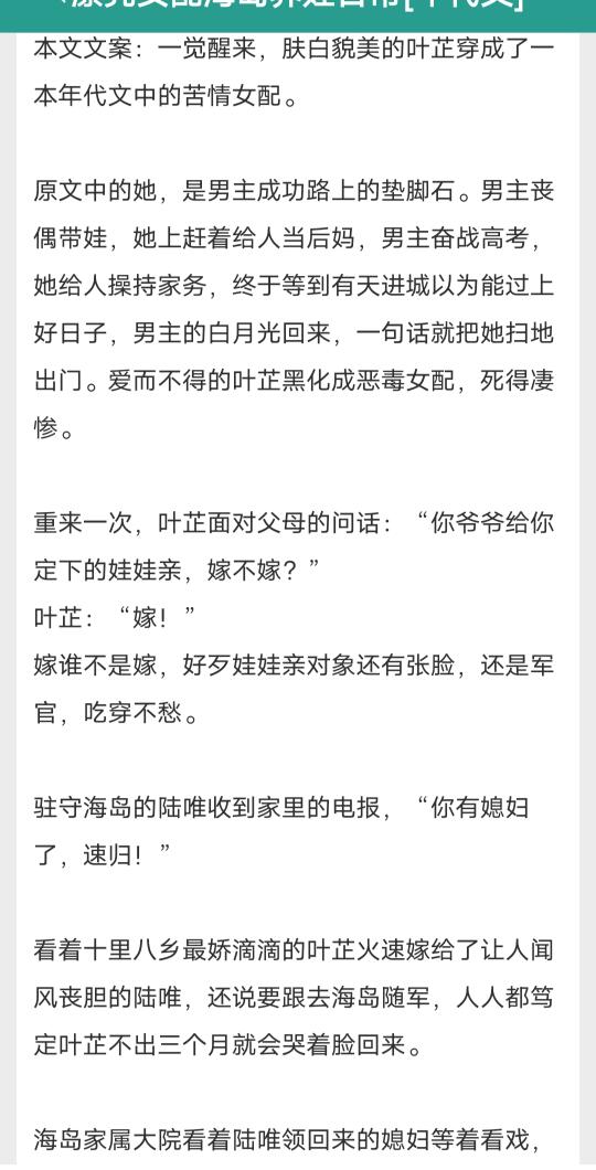 年代养娃!