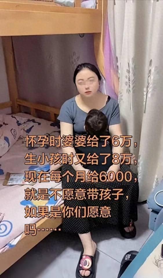 "人真不能吃太饱！"女子生小孩，婆婆前后给了14万，每月还准时打6000生活费供