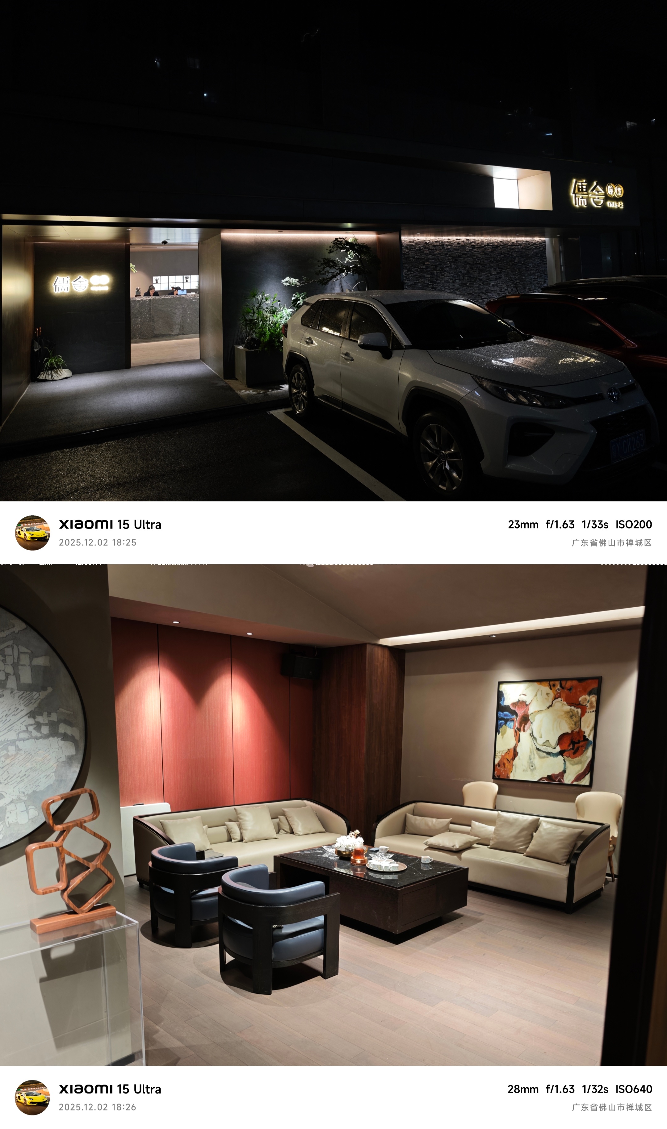 一顿相当不错的晚饭！ 好几年没吃 （图6）这是真香啊…总之感谢  请客～ 