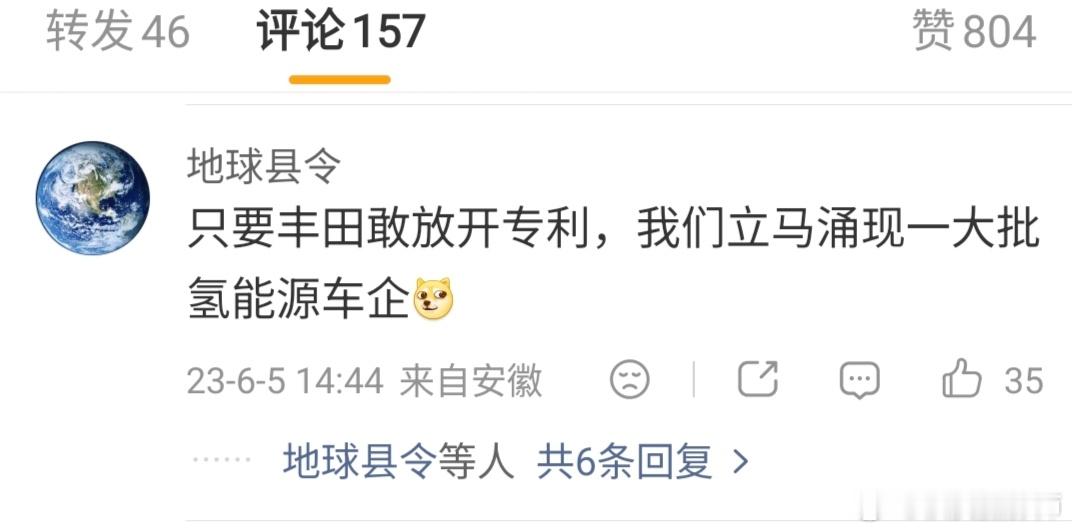 不知道是否还有印象，在 2018 年网络上曾经有这样一个新闻配图，还被很多人加上