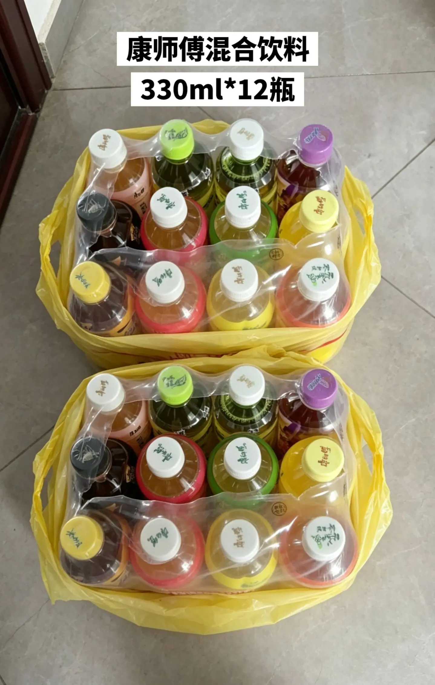 快来薅康师傅混合饮料的羊毛啦。