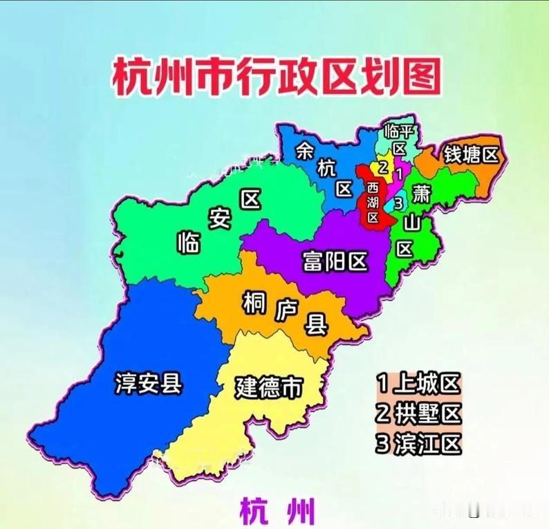 2026杭州市高考13区市县裸分最高分汇总（物理类降序排列）

结合2026年浙