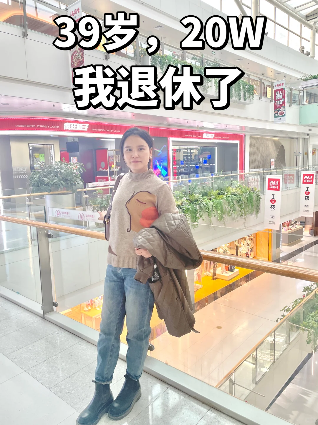 39岁硕士，为远离医美，坚持的港式抗衰习惯