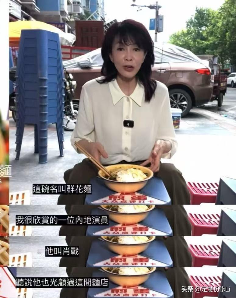 明星喜欢的明星就是巨星了，郑裕玲是演艺界的大前辈，几年前就大大方方的承认喜欢肖战