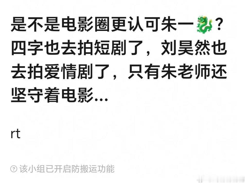 电影界曾经三人（足）鼎立 ​​​