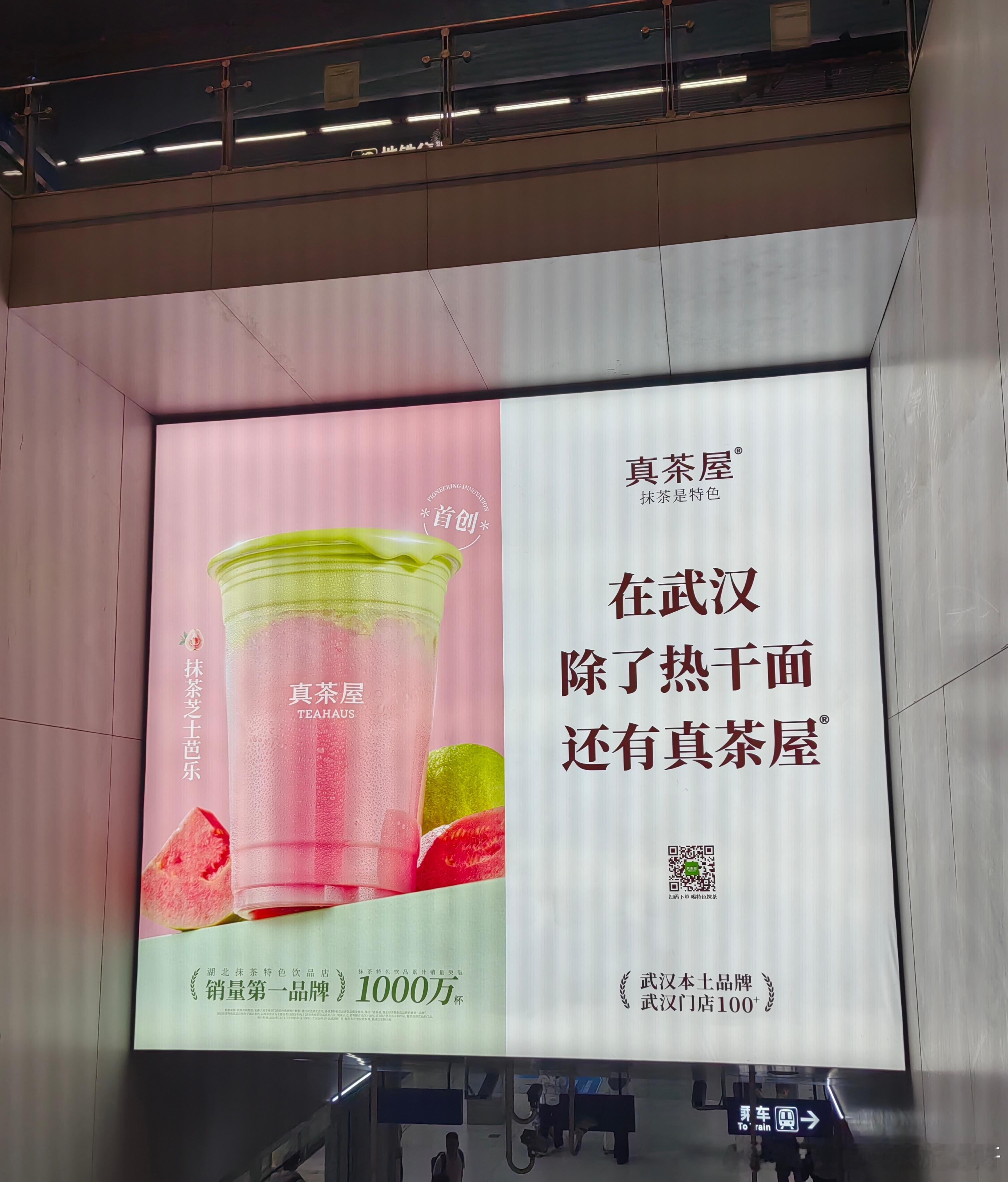 追着阳光去旅行呀上午出门我拿了一件薄外套，我婆婆说今天这么高温度，武汉不是更热吗