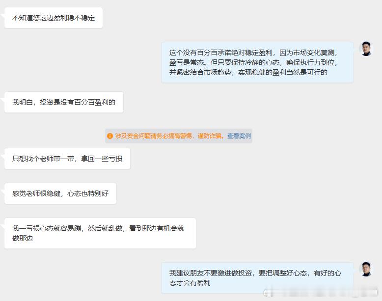 做任何事情，都要有好的心态，才能成功市场就像是一条蜿蜒曲折的赛道，而你只是这赛道