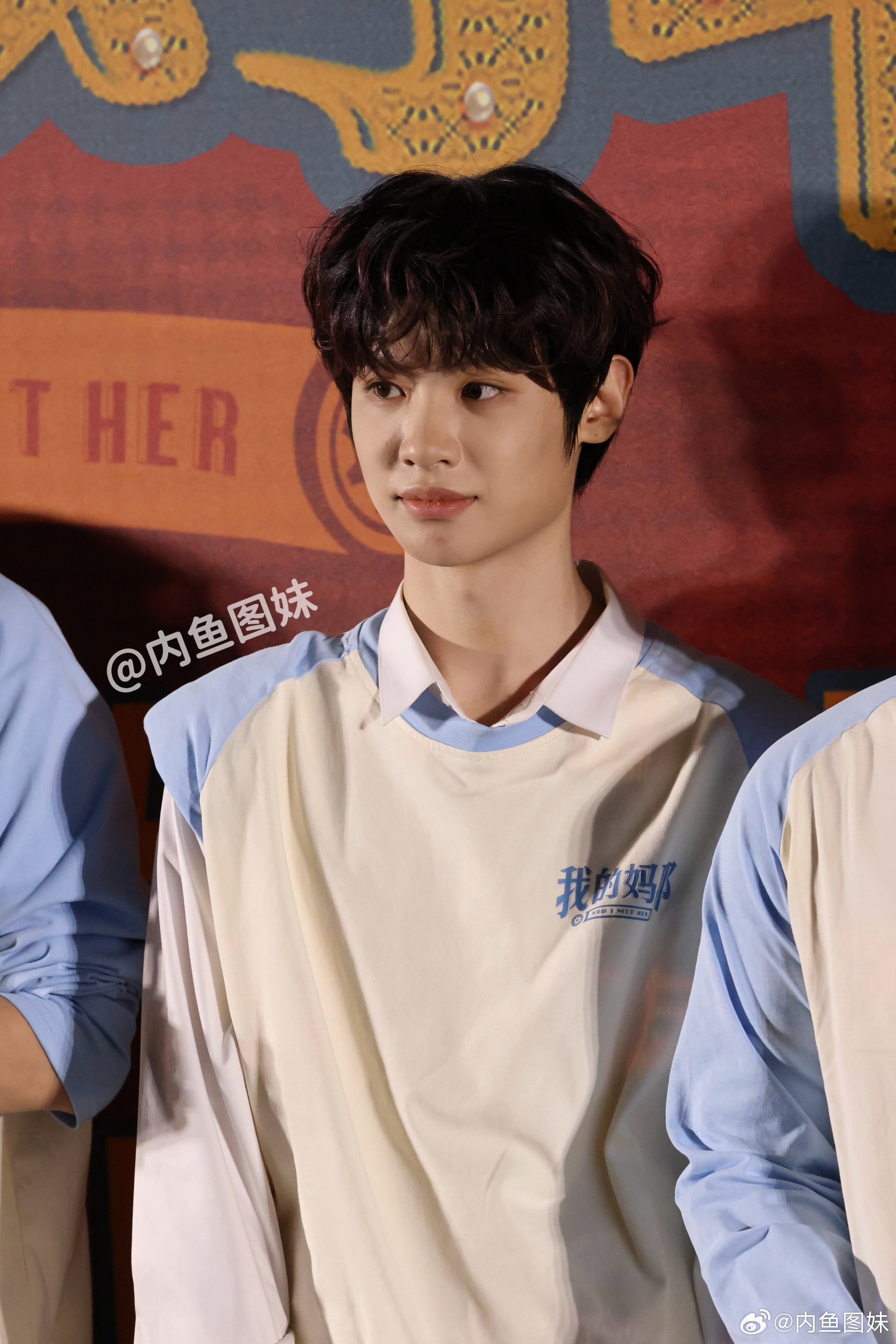 黄明昊  嫩成啥了～电影我的妈耶