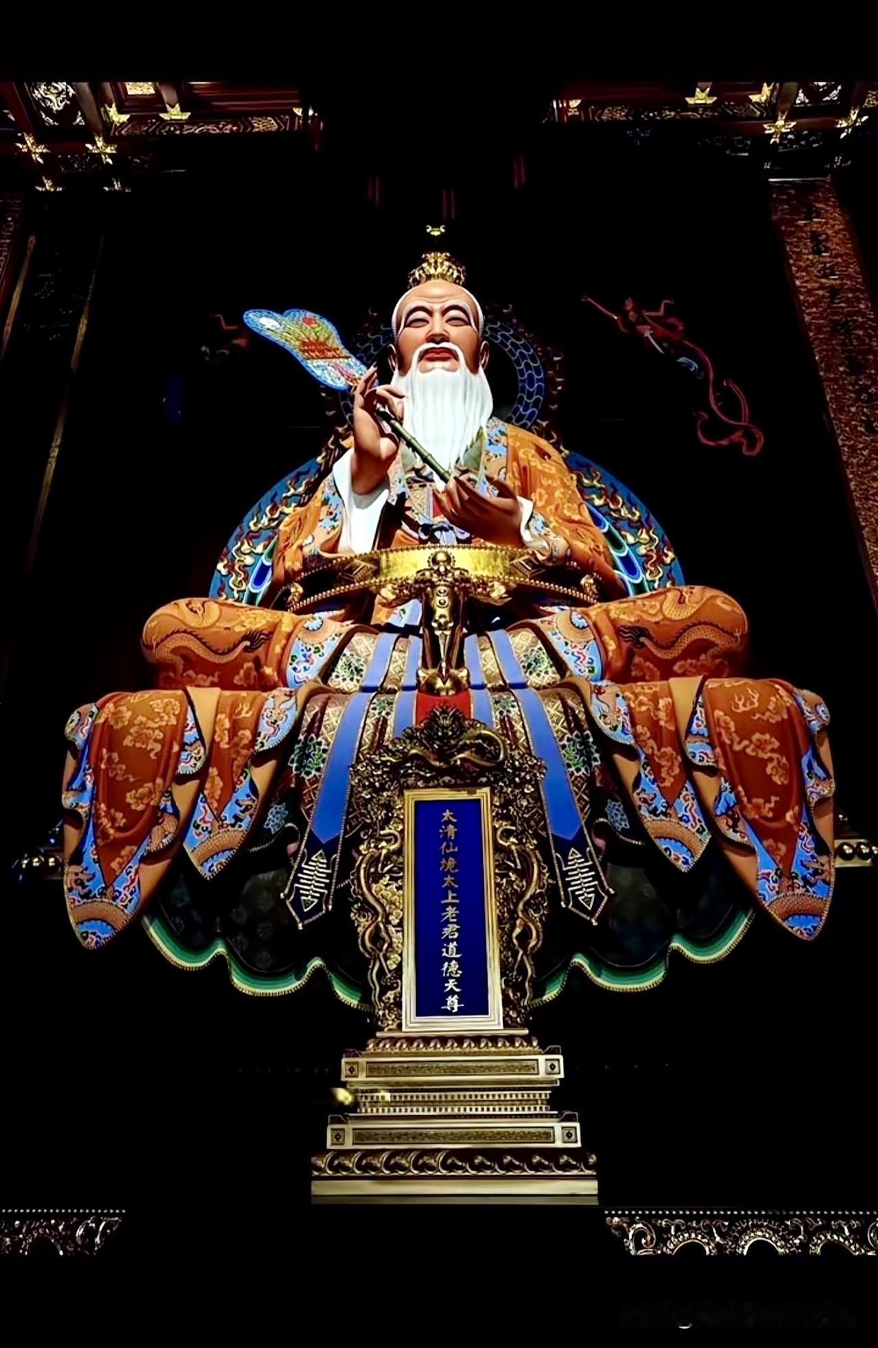 今天是三清祖师爷太上老君诞辰
恭喜刷到此篇手机屏幕带“8”的有缘人
留下一句：“