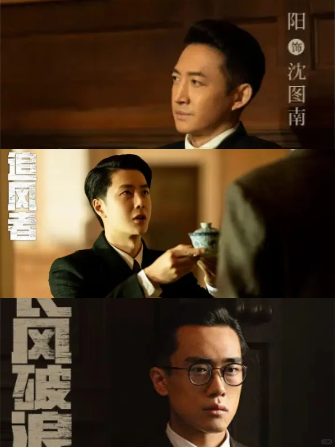 沈图南为什么收魏若来为徒，当众打脸黄秘书