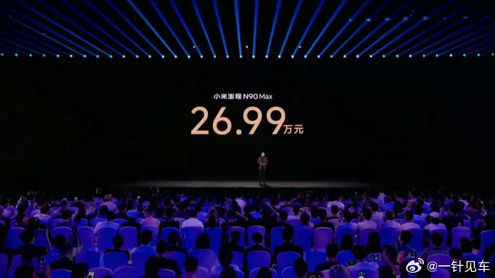 小米澎程N70Max定价23.99万N90 Max 26.99万，这个价格大家怎