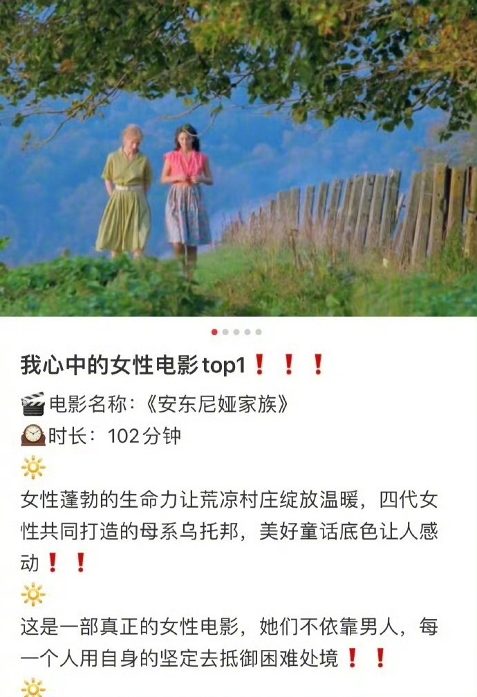 安利几部后劲大的电影，拿去看！ 