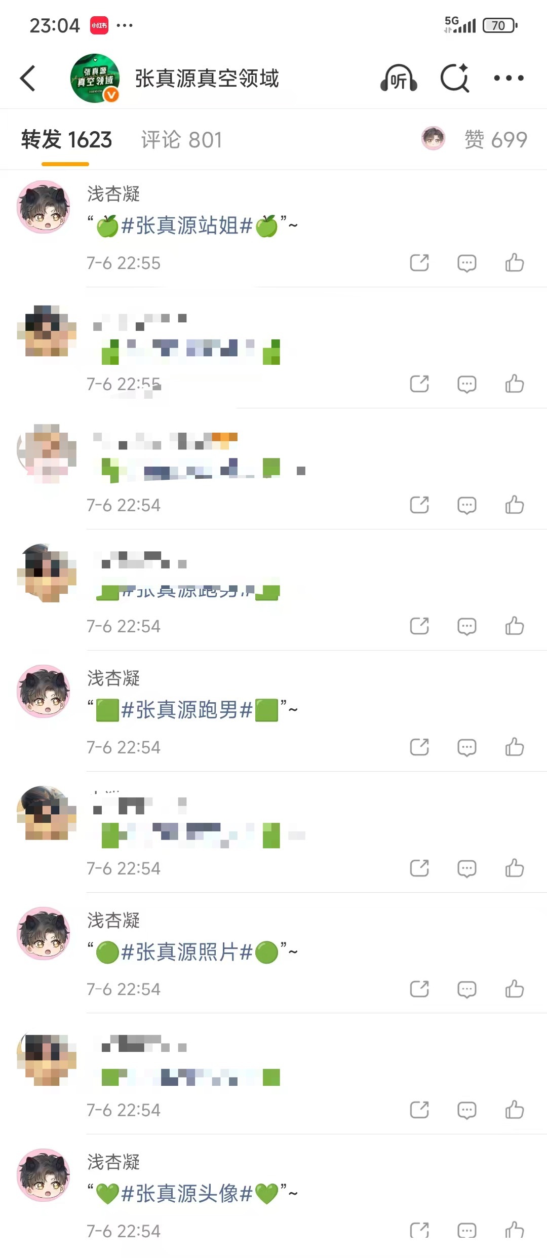 4·¹/₆ 魔法站台活动活动详情👉🏻网页链接7月6日编号：B101🆔：冷脸
