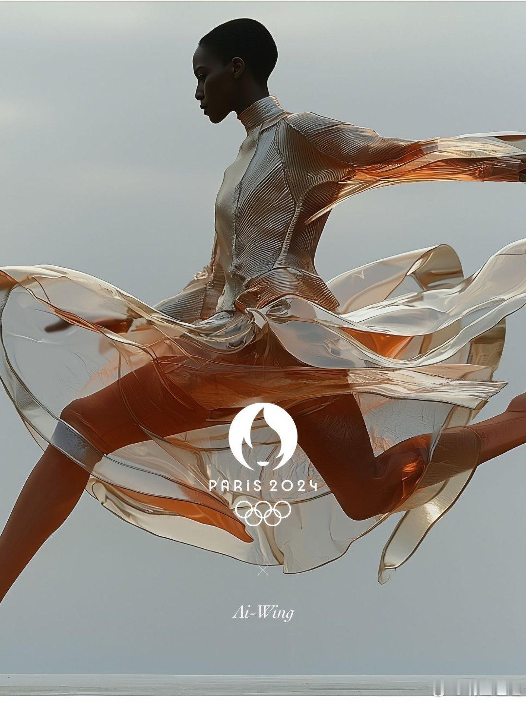 巴黎奥运会，让世界看见运动也是顶级时尚与艺术。力量与优雅共生，脚步化作舞步，线条