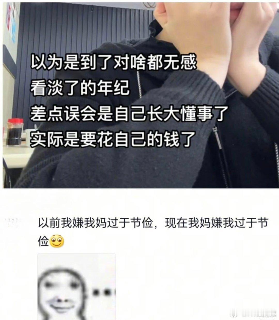 今年大家消费降级到什么程度了？ 