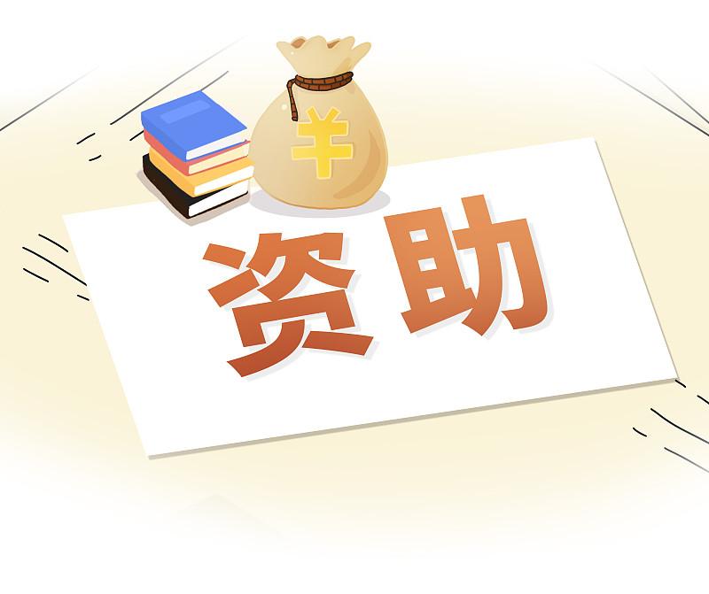 9月9日，甘肃大二女生被取消资助，因用名牌手机，浓妆艳抹。被取消后质问资助者为何