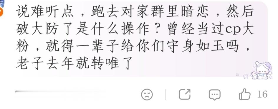 笑发财了，谁给你封的大粉？zhr都不承认自己是大粉，总有人倒是上赶的认，为啥总有
