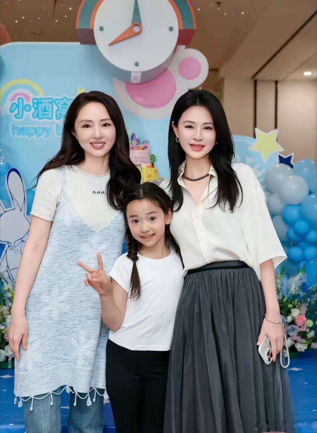 佟丽娅，关悦现身为董璇女儿小酒窝庆祝9岁生日，辣妈们状态真好 ​​​