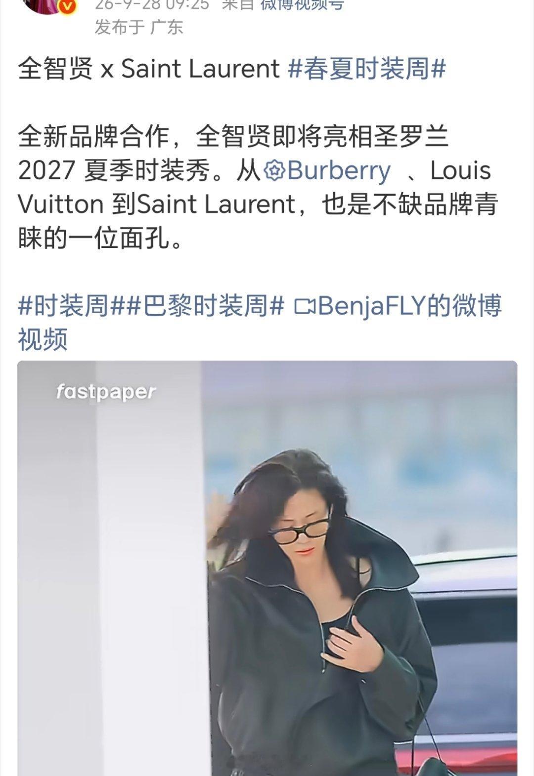 韩国人的奢代感觉都很短的样子 ​​​