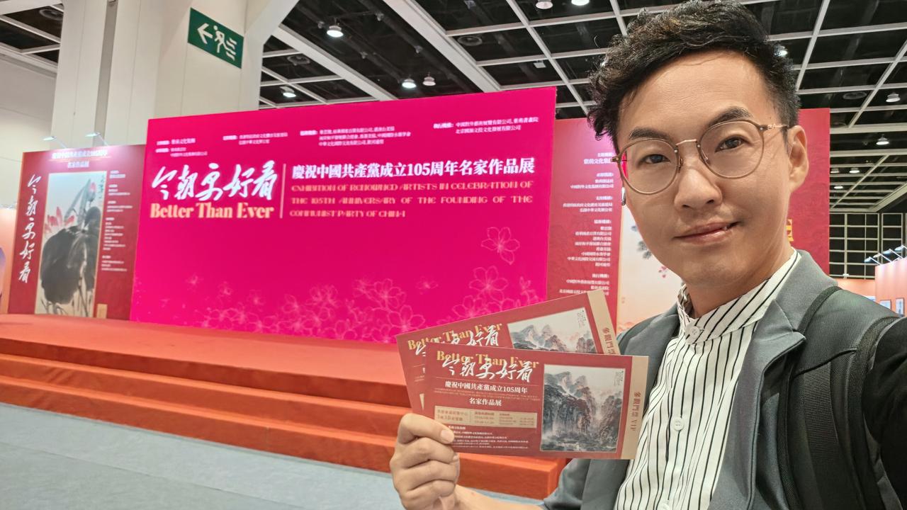 「今朝更好看—庆祝中国共产党成立105周年名家作品展」

活动昨日在湾仔会展3B