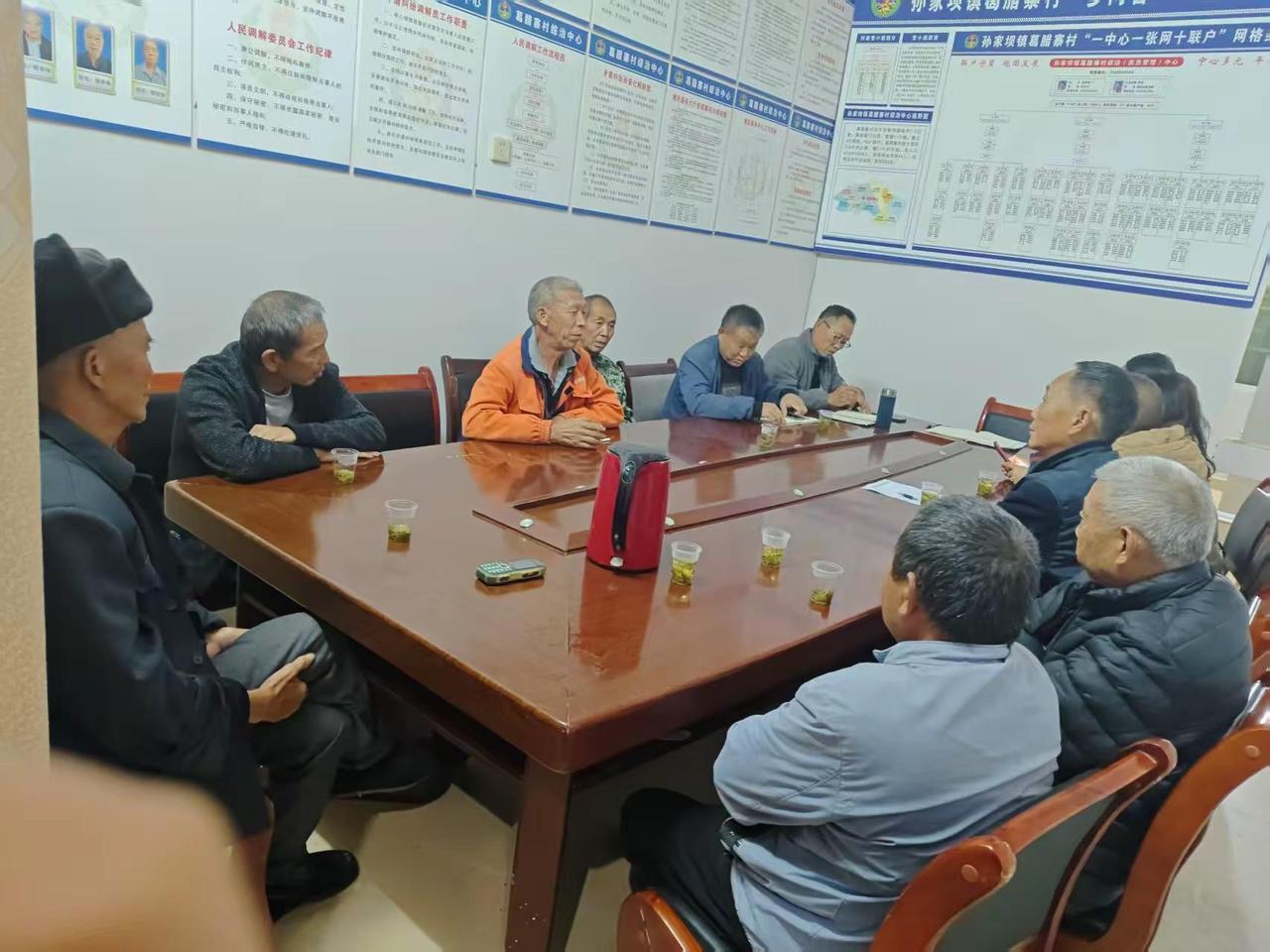 安全生产，安全出行，防诈骗，秋种秋收，合医收缴村组干部会