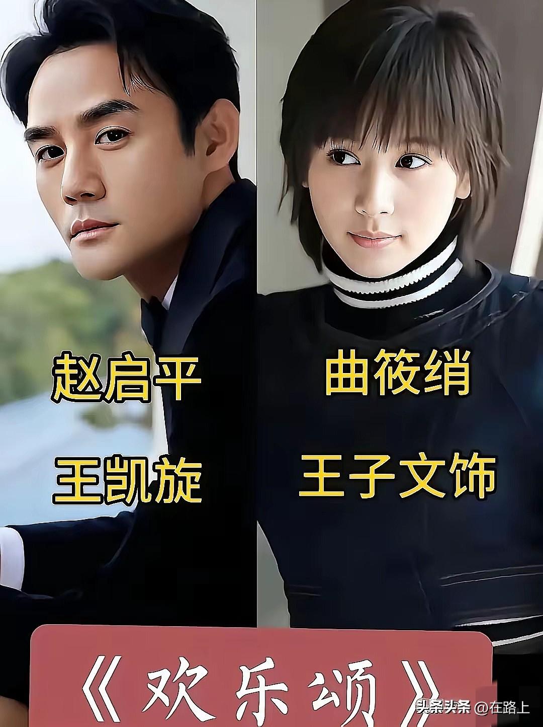 王凯这些年搭过的女神能绕地球一圈了！江疏影、陈乔恩、王鸥，每一个都配一脸，你觉得