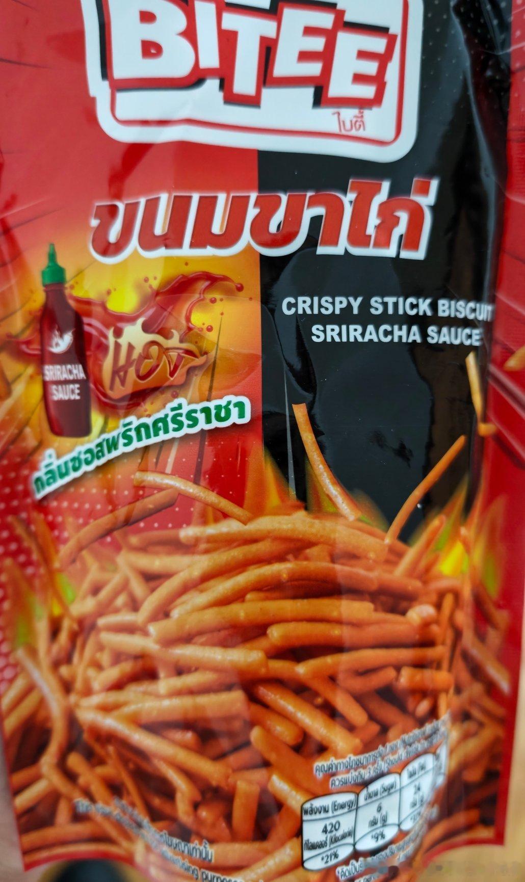 朋友给带回来的泰国海苔还有其他吃的她去玩两次了上次是追星这次是纯去玩了一周
