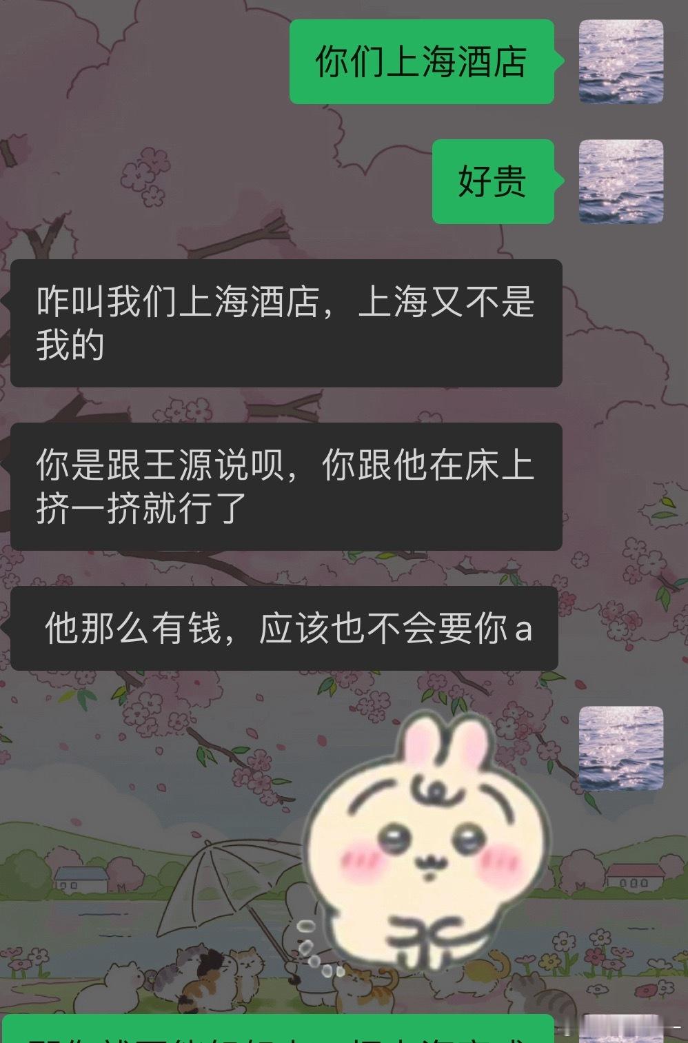 行吗 哥哥