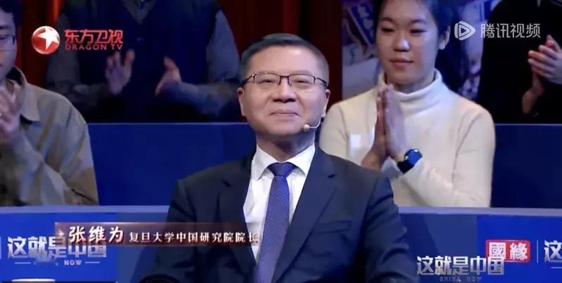 大陆两位学者最近有关统一的发言引发台媒高度关注，一位是复旦大学中国研究院院长张维