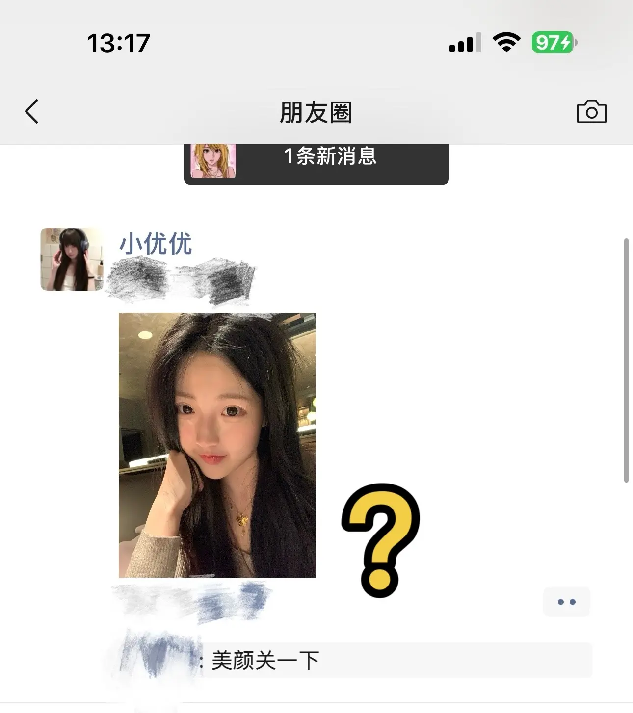 你说你惹我干嘛