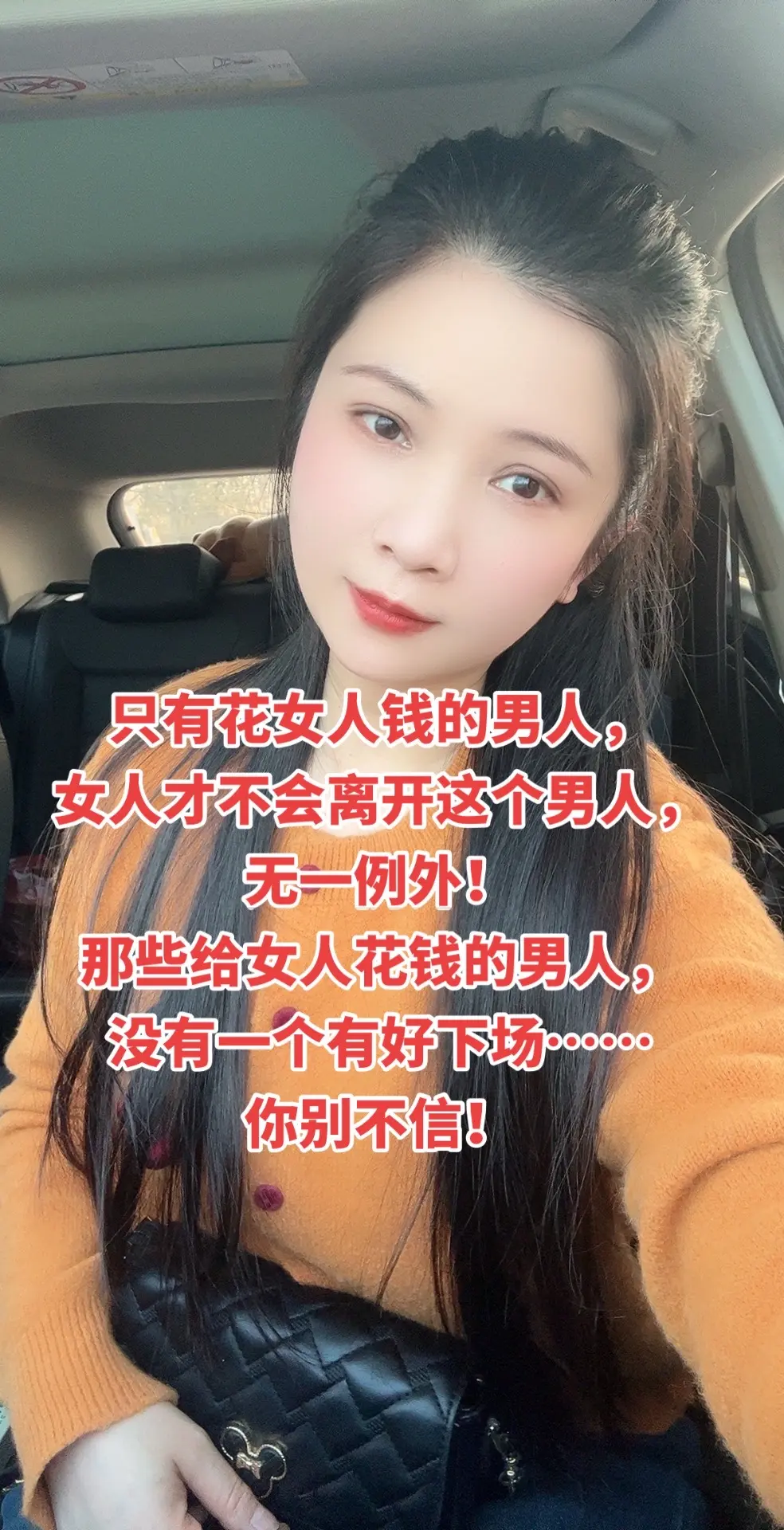 情感共鸣 男女情感