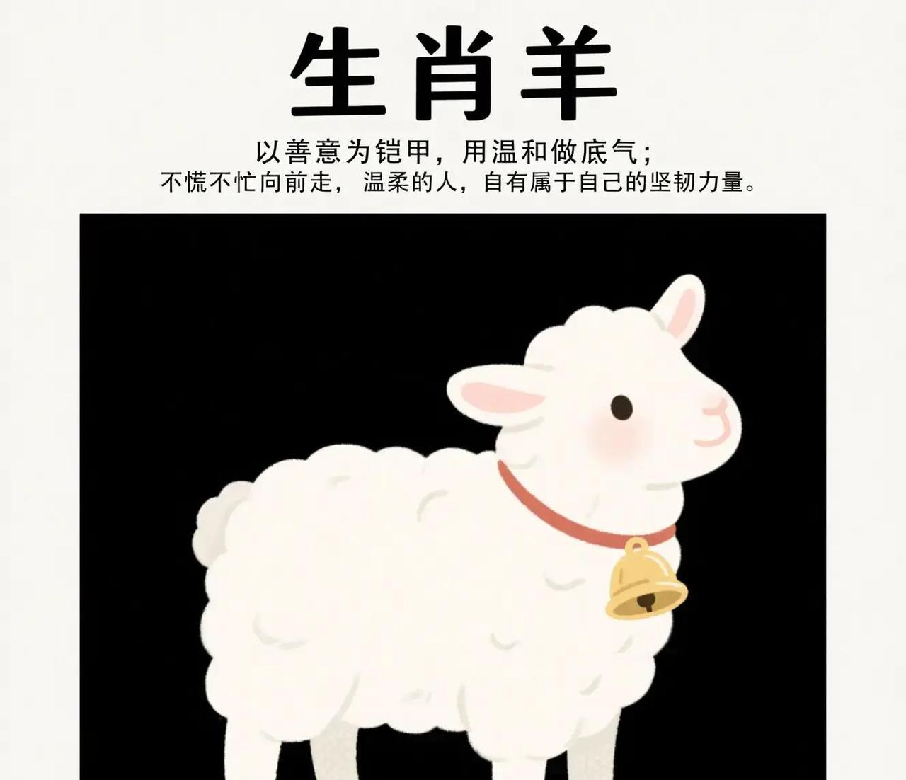 属羊的朋友们，今天这天运势有点起伏，整体来说不算特别顺，但你那股韧劲儿绝对能扛过