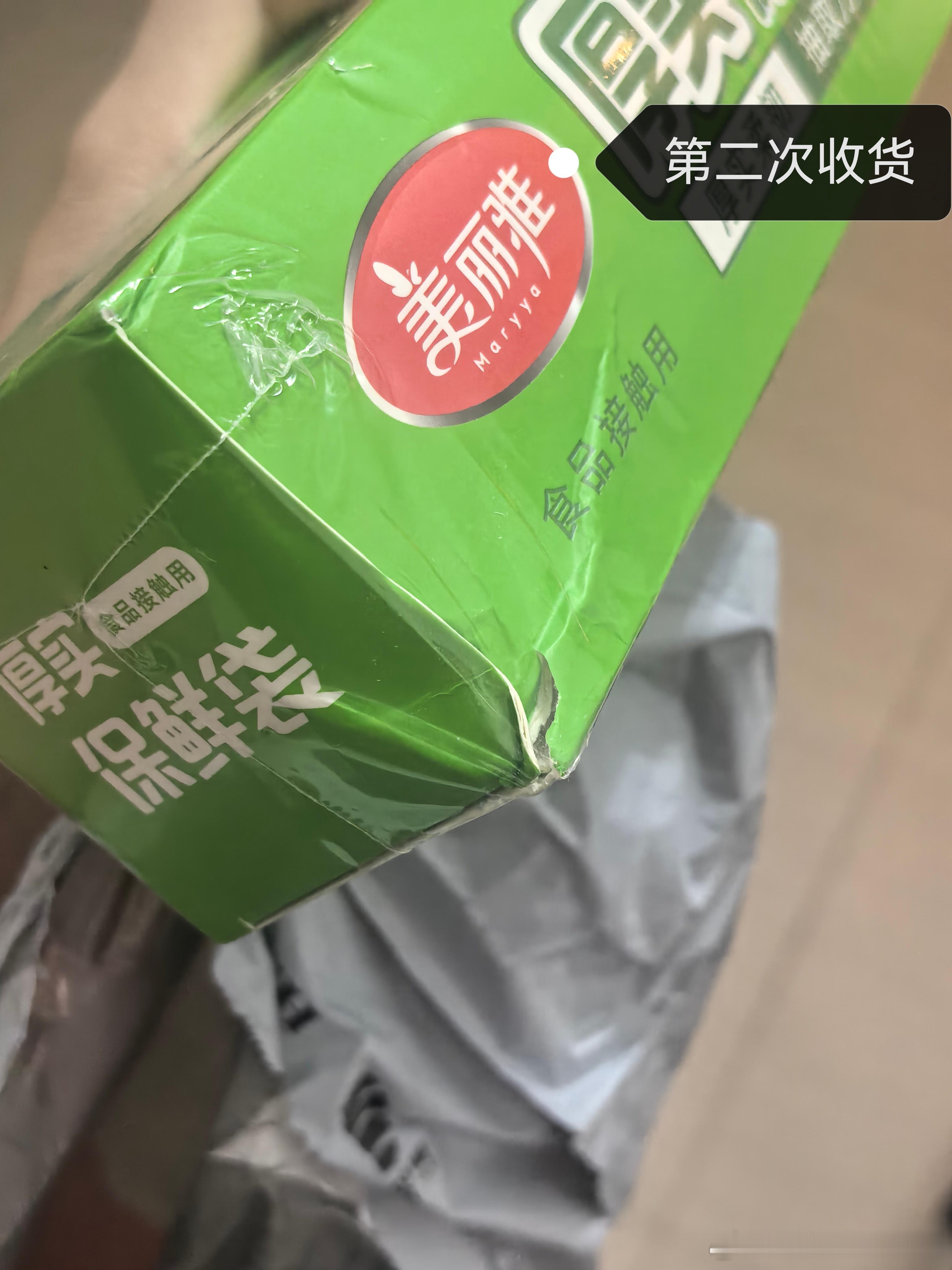 京东买保鲜袋，图的就是纸盒装。第一次收货是明显压扁，第二次换货也有破损，要是一直