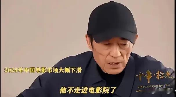 这就啪啪打脸了！这就是资本傲娇的下场，看看不同导演在接受采访时对观众的评价

张