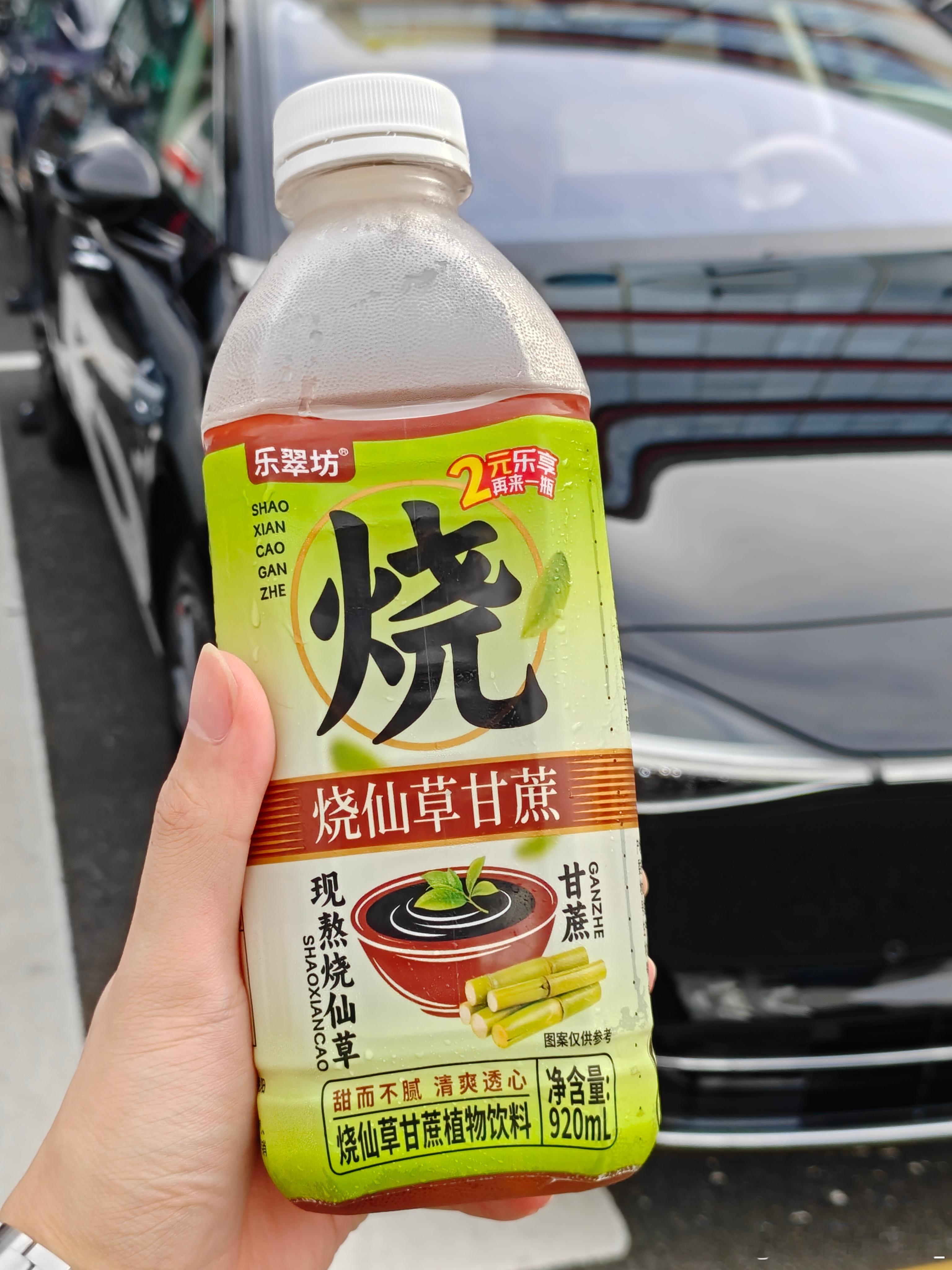 烧仙草甘蔗，也太难喝了[泪][泪] ​​​