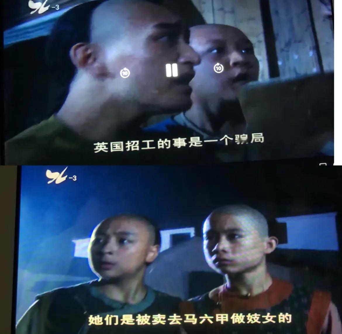 原来二十多年前的剧《少年黄飞鸿》就专门拍过东南亚 招工骗局。 假借🇬🇧招工，