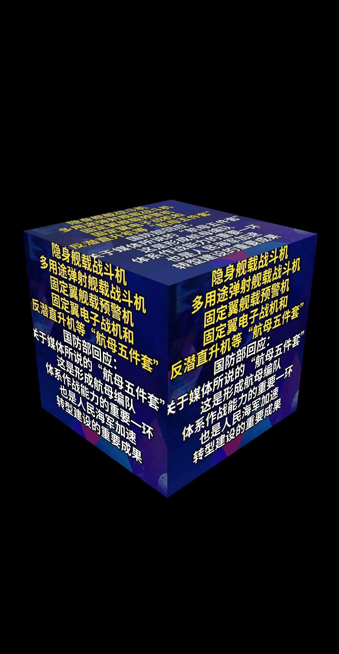 军事热点追踪