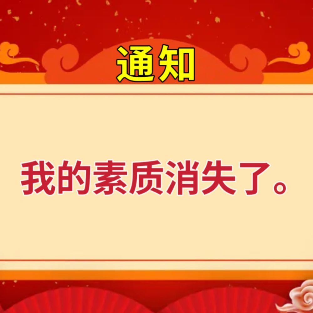 爱过 还爱😘 等我下班 回家的 