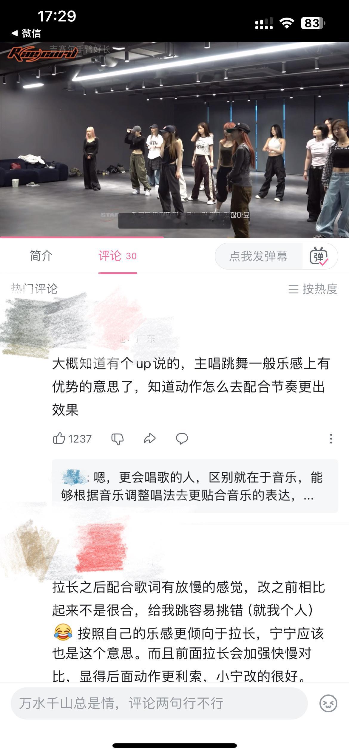 新说法，第一次见 ​​​