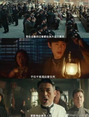 唐探1900的底色是自强  笑不活了，王宝强在《唐探1900》里的阿鬼太有创意，