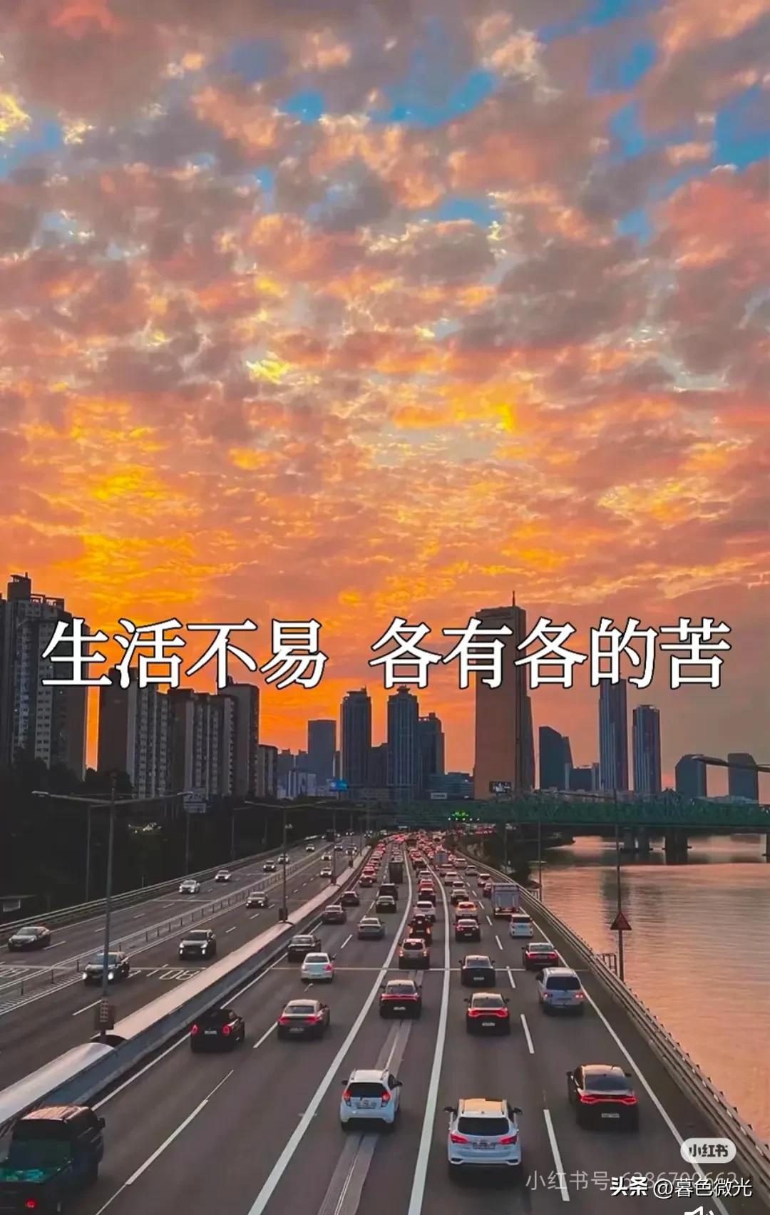 职场感悟
 
职场上，少说话、多做事，永远不会错！
 
人到中年，在职场摸爬滚打