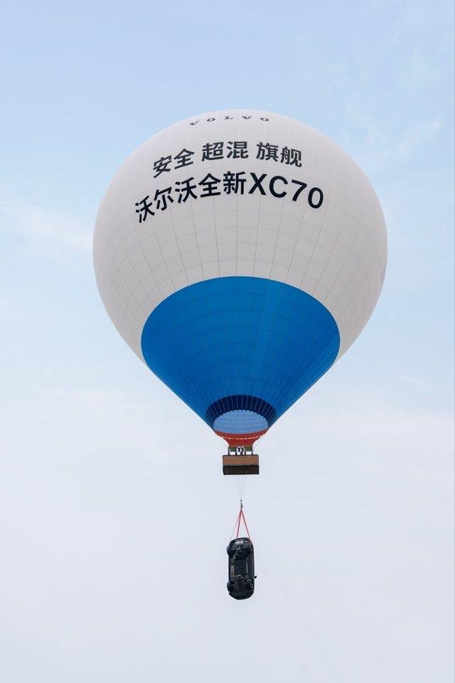 35米高空坠落仍保生存空间，沃尔沃XC70安全硬实力解密。
 
近日，沃尔沃XC