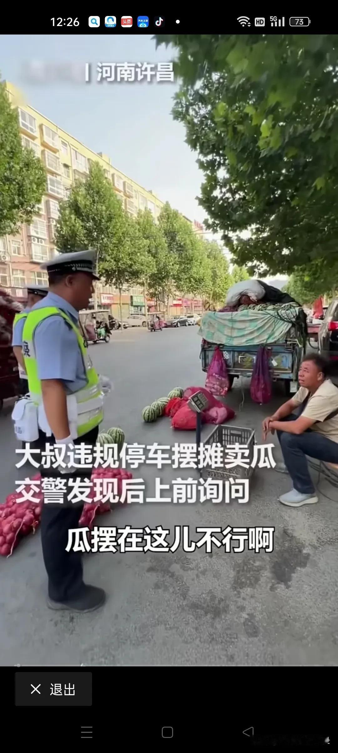 图一，交警发现大叔摆摊的占道经营。
图二，交警提示，占道经营影响交通，还不安全。