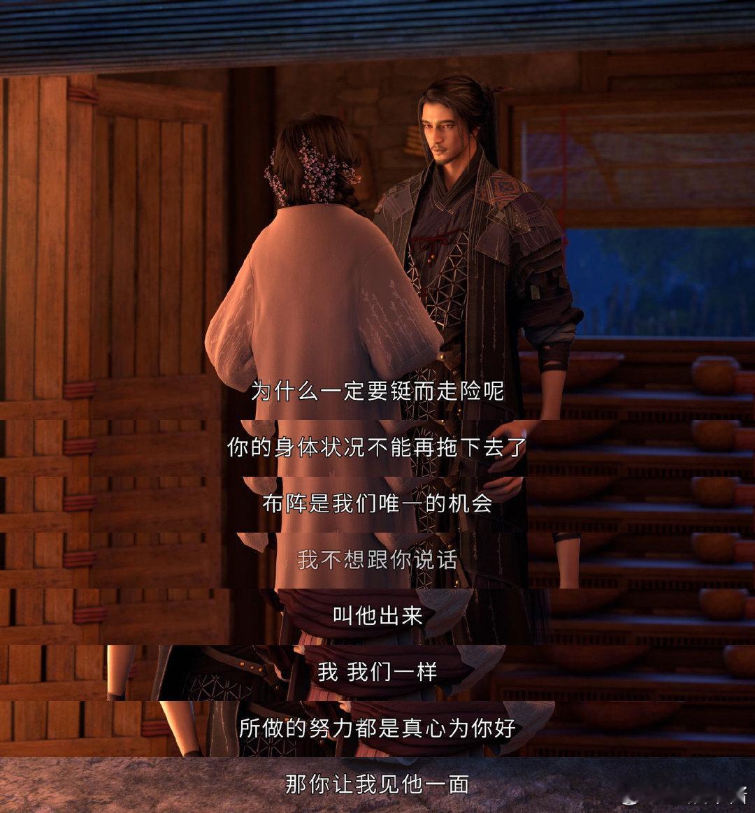#眷思量镜玄神识解封# 真相让人震撼，但镜玄的坚韧和勇气更让人敬佩。愿他继续前行