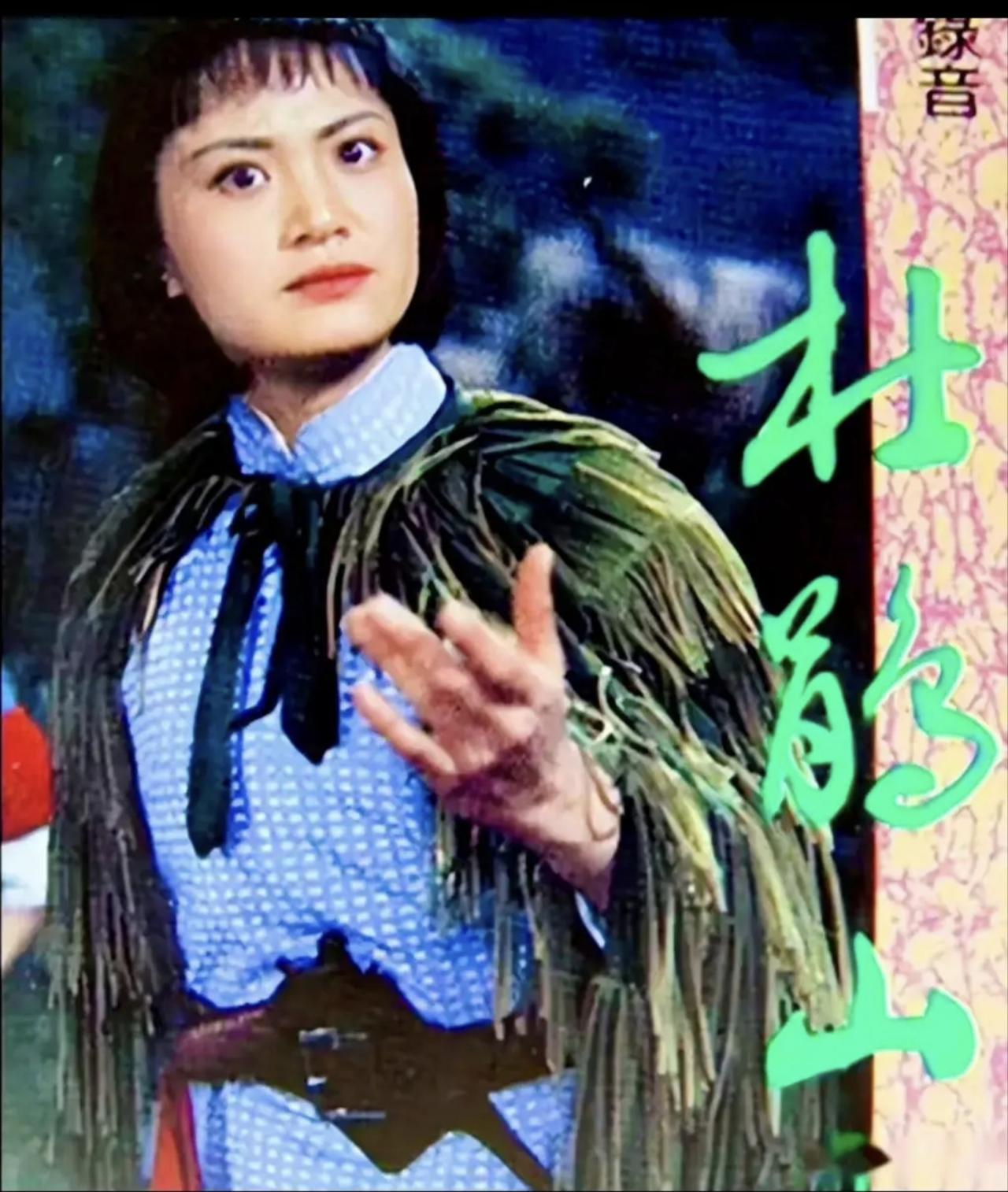 谈谈样板戏《杜鹃山》围绕主角党代表柯湘展开的三重矛盾结构设计所含的寓意
在196