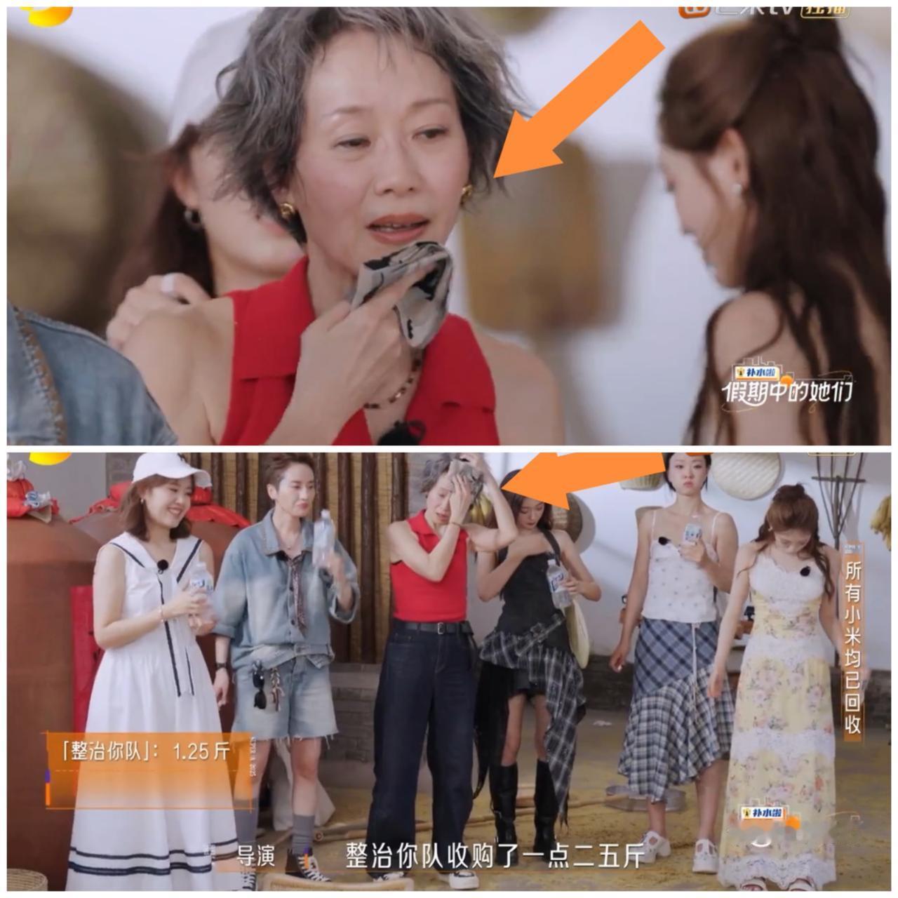 叶童干得满身大汗，
结果要倒贴经费，
她大喊
我不干了。

叶童和姐姐们处理小米