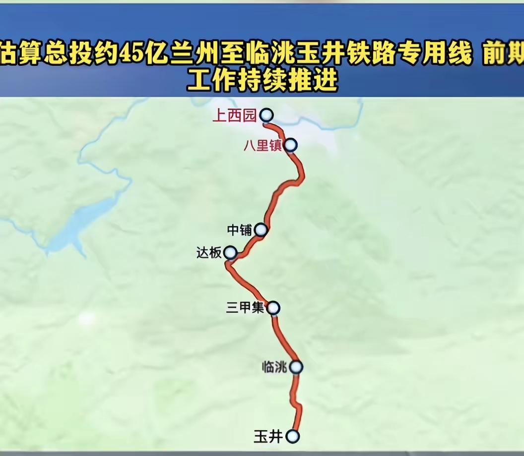 兰州至临洮城际铁路，项目正线长105.28公里，预计时速为160 - 200km