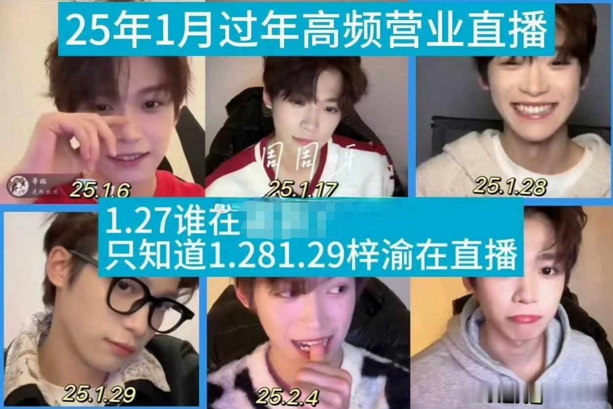梓渝粉丝澄清梓渝营业时间线与曝00生因不正当男女关系进过警察局中的爆料完全不符，